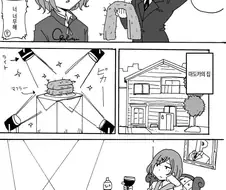 @) 숨길 생각이 없는 마도카 manhwa