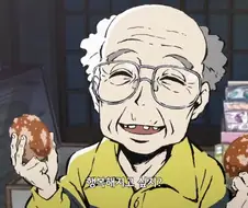 의외로 아직 번뇌가 남아있는 사람