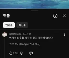 원피스 사람 사는데 반응이 똑같네