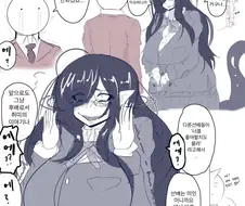 아싸 뱀녀한테 고백하는.manwha