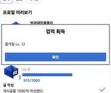 오 드디어 3000일 찍음