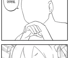 후방) 라오진의 좌우좌가 다양한 복장을 입는 만화