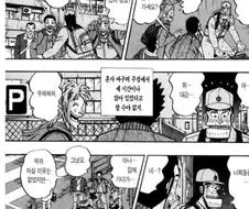 인생 적당히 망한 40대 남자 만화.manwha