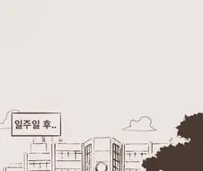 아따맘마 아리 선남이 백합 만화.manhwa