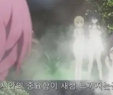 히로인들이 주인공을 필요로 하는 이유