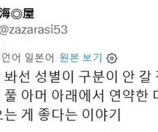 십덕계에서 호불호 갈리는 캐릭터 조형