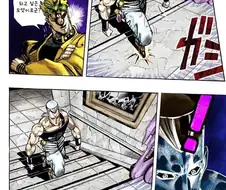 죠죠 역사상 가장 짜치는 연출