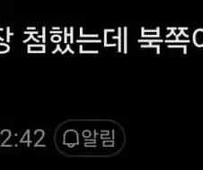 영크크들의 상식수준 그리고 던파갤 념글
