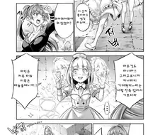 버튜버) 카나마리 만화