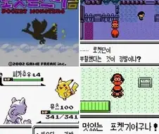 포켓몬 근본론을 떠나서 솔직히 인정하는 것