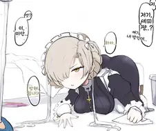 [벽람] 지휘관 방 청소하는 셰피.manhwa