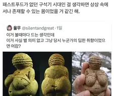 당시 기준 비현실적인 몸매.jpg