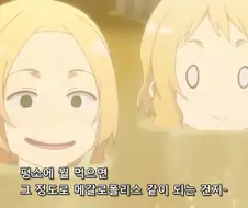 후방)평소에 뭘 먹어야 그 정도의 메가로폴리스 같이 되는건지~
