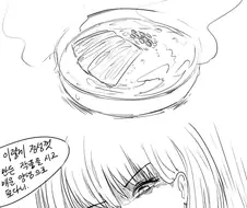 국밥집에서 석박지 안주는 .manhwa