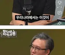 독고다이라는 말 쓰면 안되는 이유.jpg