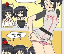 [던파] 여프리 만화 (백합주의