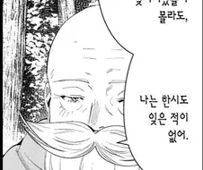 프리렌)아무리봐도 이거 돌려 까는거같음