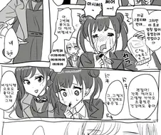 @) 초코 마스터 나츠하.manga