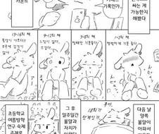 32연속 딸딸이 쳐 본 후기 manga