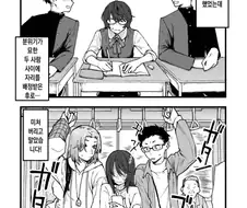 백합사이에 껴서 끝가지 가는 manga