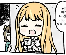 [@] 신곡