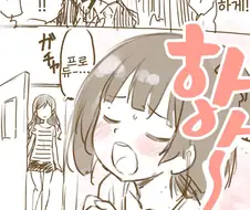 @) 프로듀서와 이쿠눈나가 사무실에 단둘이서...흘러나오는 신음소리...