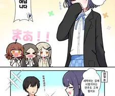 [@] 이 겉옷은 프로듀서에게 받았어요