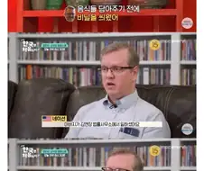 80년대 거리재현이 틀렸다고 지적하는 미국인