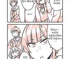 @) ???: 마도카라는 애 말 너무 심하게 하지 않냐