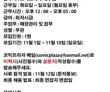 대구 만화서점의 함정카드