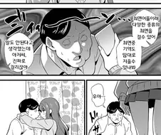 공포의 여고생최면세뇌능욕