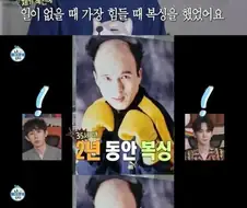 김광규가 힘든 시절 찍었다는 사진