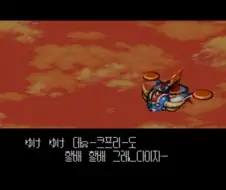 UFO로보 그랜다이저 - 날아라 그랜다이저