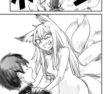 식인요괴와 계약하는.manhwa