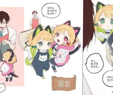 블아) 심부름