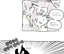 [수성의마녀]슬레타는 천하장사
