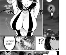 ㅎㅂ) 서큐버스의 기분 좋아지는 밀크.Manwha