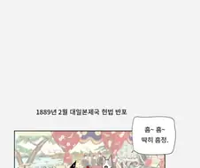 1889 년 이라는 설정은...