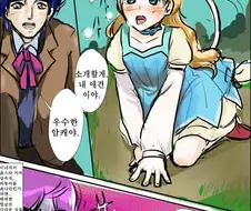 죠죠) 뭔가 잘못된 죠죠의 기묘한 모험 만화.manhwa