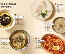위고비 마운자로 가격 인하를 바라지 않는 업종.jpg