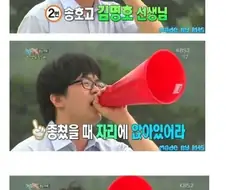 “ 나쁜 선생은 아니었다 ” 라는 말이 듣고싶었던 선생님 . JPG