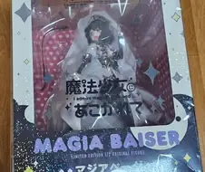 야애니 주문한거 배송옴