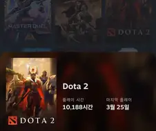 니들은 게임 하나에 인생 낭비하지 마라