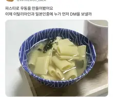 이탈리아와 일본에 선전포고하는 한국인..jpg