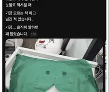 치과의사의 양심 고백