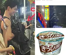 박보검이 해외에서 산 스낵들.jpg
