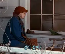 앵무새가 터무니 없는 부탁을 한다