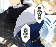 페그오,ㅇㅎ)조카따 먹는 이모.manga