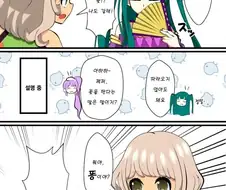 꽃따러 가는 여자아이