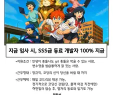 현대차 부서의 흔한 채용공고물 상태.insta